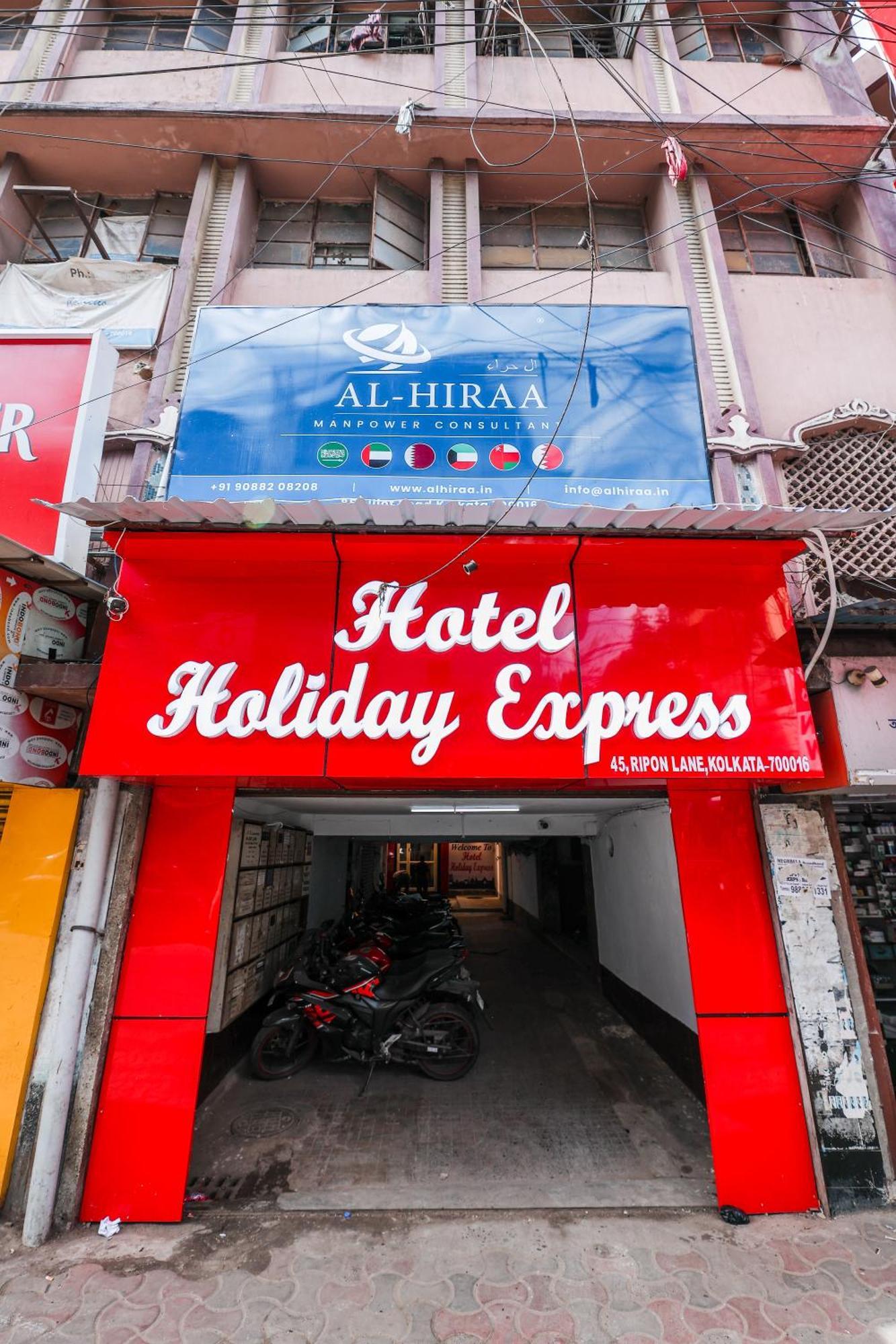 כלכותה Hotel Holiday Express מראה חיצוני תמונה